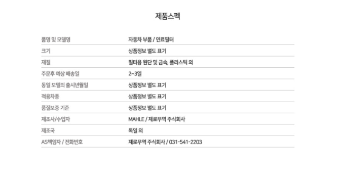 말레 연료필터 CHRYSLER 300C, JEEP, BENZ A,B,C,E, G,M,R,S-CLASS, CLC,CLK, CLS, GL, GLK, SMART (KL313)